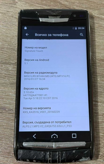Vertu Signature Touch