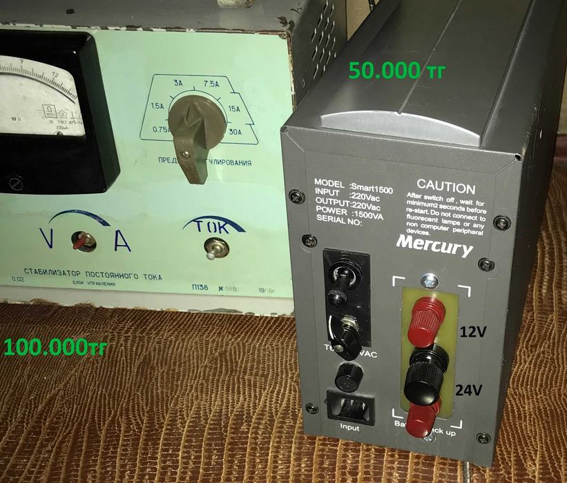 Зарядное Автомобильное