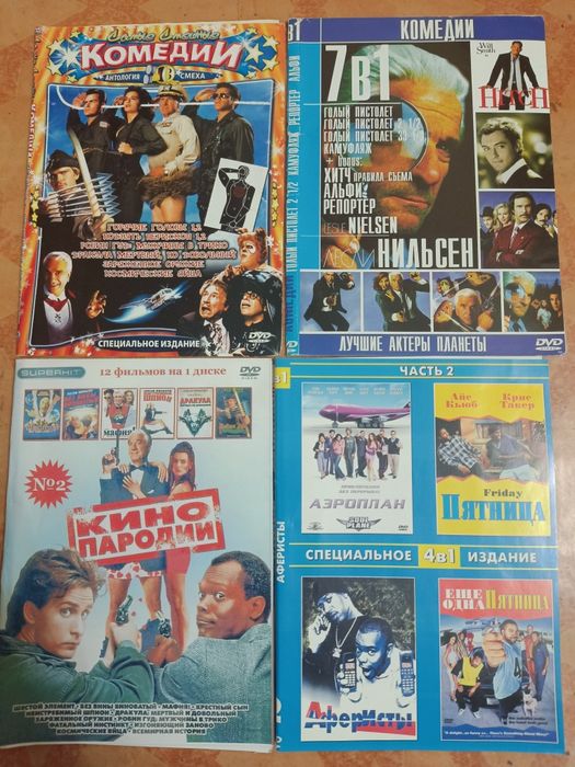 Сборники фильмов и сериалов