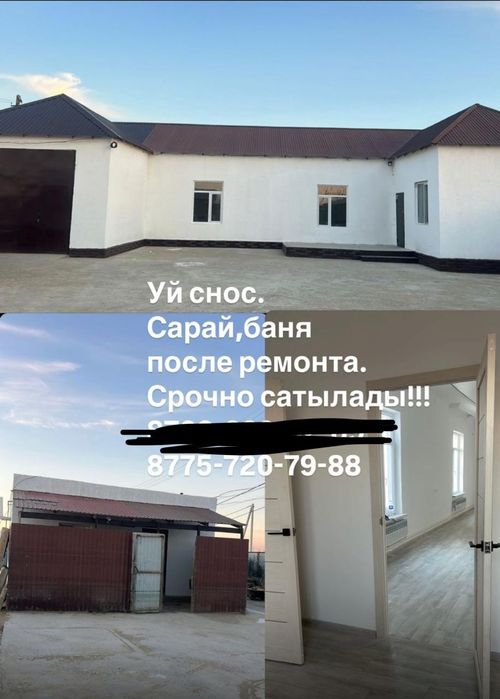 Сарай/Гараж/ Монша