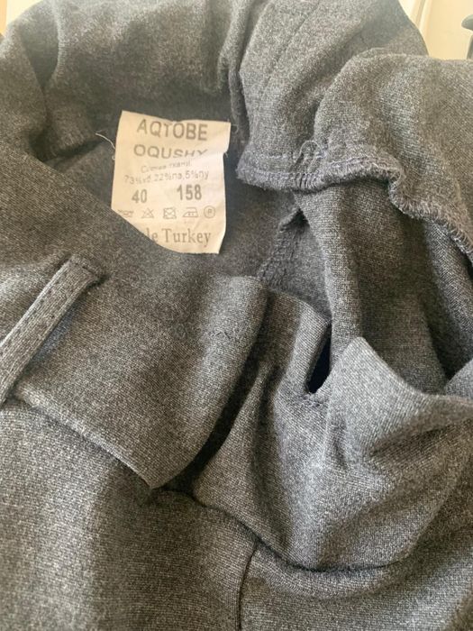 Школьная форма смарт Билим