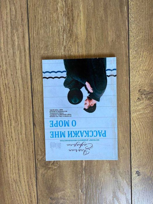 Книги различных жанров на любой вкус