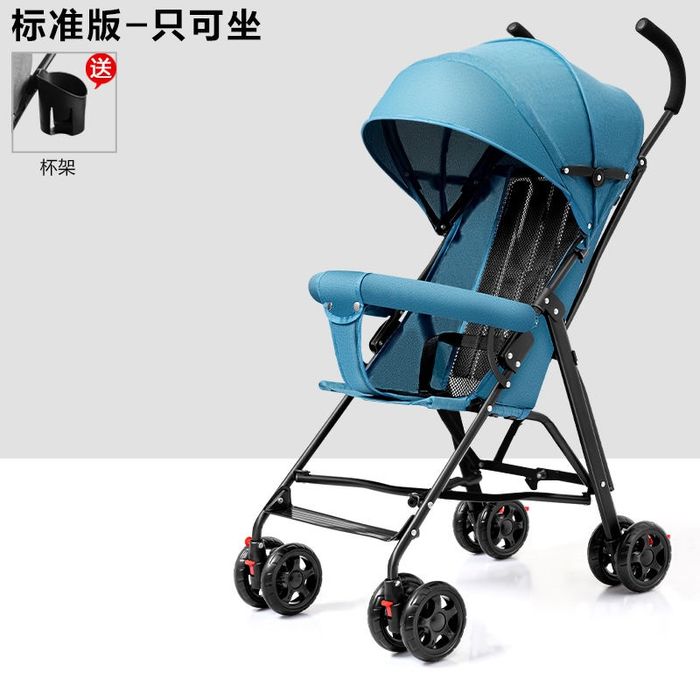 Продам летнюю коляску