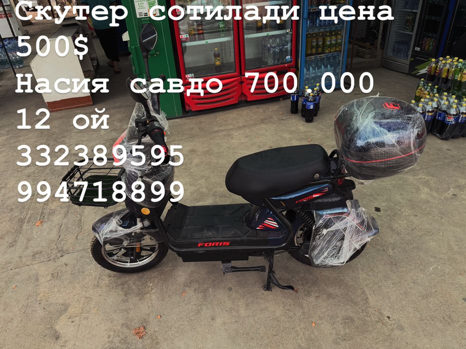 Тесла модель электро скутер состояно отличьноь