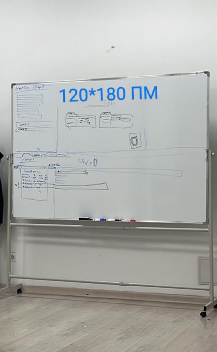 Маркерная доска двухсторонняя Алматы