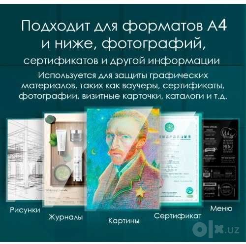 Ламинатор DELI 14375 черный А4 Оригинал Гарантия !!!