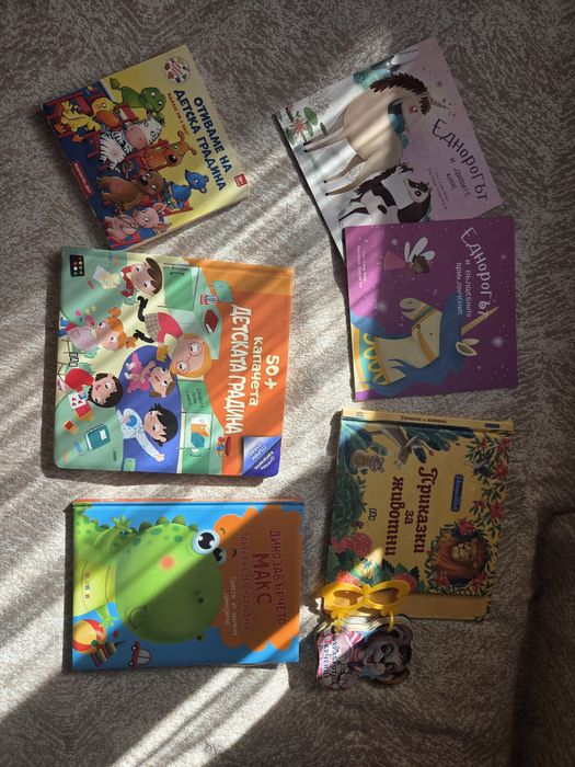 Лот детски книжки