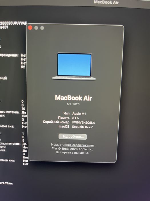 Macbook air 2020 m1 8gb