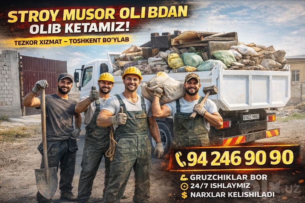 Вывоз мусор Musor olib ketish xizmati stroy musor Axlat olib ketish