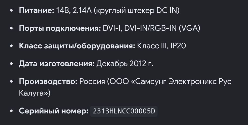 Монитор 23" дюм сатылады 60гц