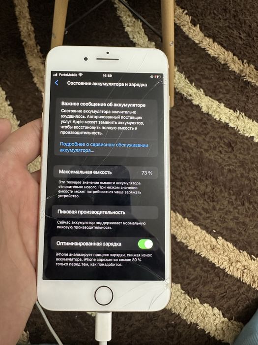 Iphone 8 plus, 64gb 73%