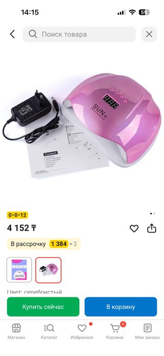Набор для маникюра (старт мастера / для себя)