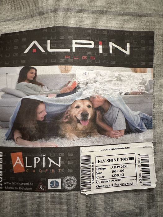 Ковер , фирма Alpin новый