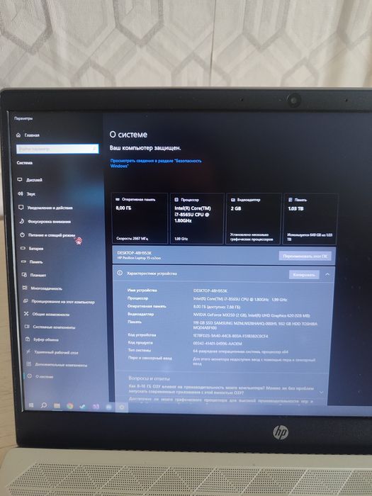 HP Pavilion 15, core i7-8565U