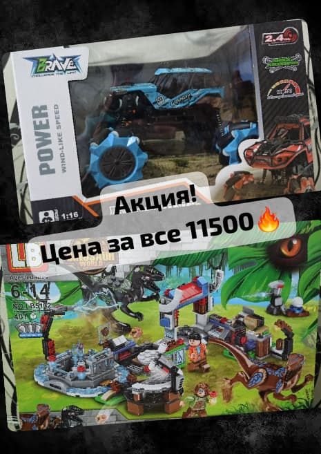 Новые игрушки для детей