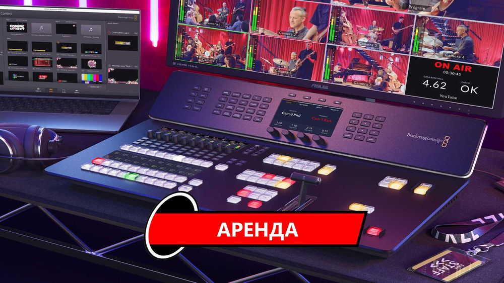 ПТС видеомикшер для прямых эфиров