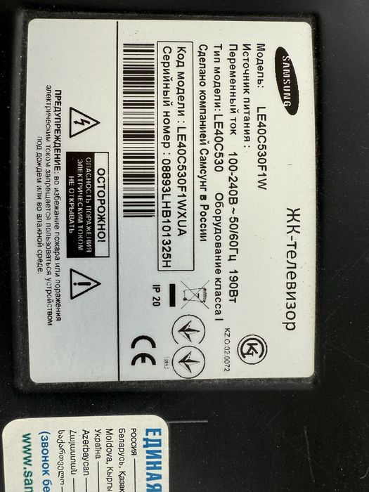 Телевизор на запчасти