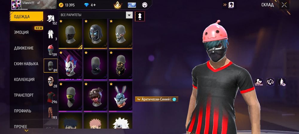 Фф аккаунт с гарантией