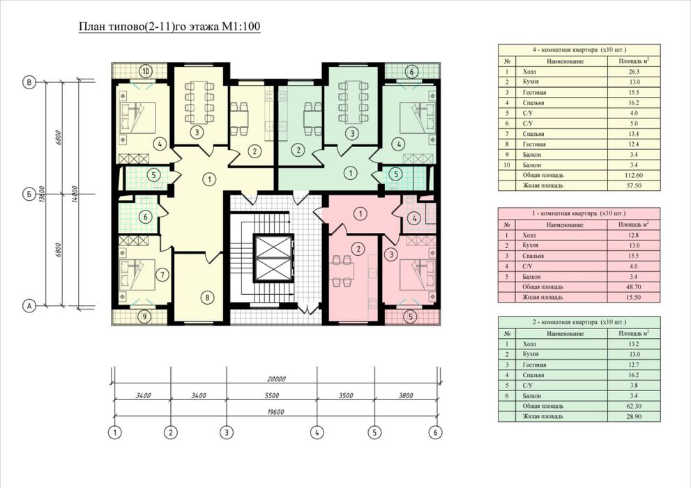 Yakkasaroy Qushbegidan uy sotiladi