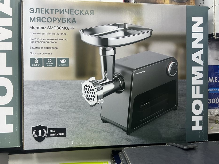 Мясорубка Hofmann SMG30MG/HF