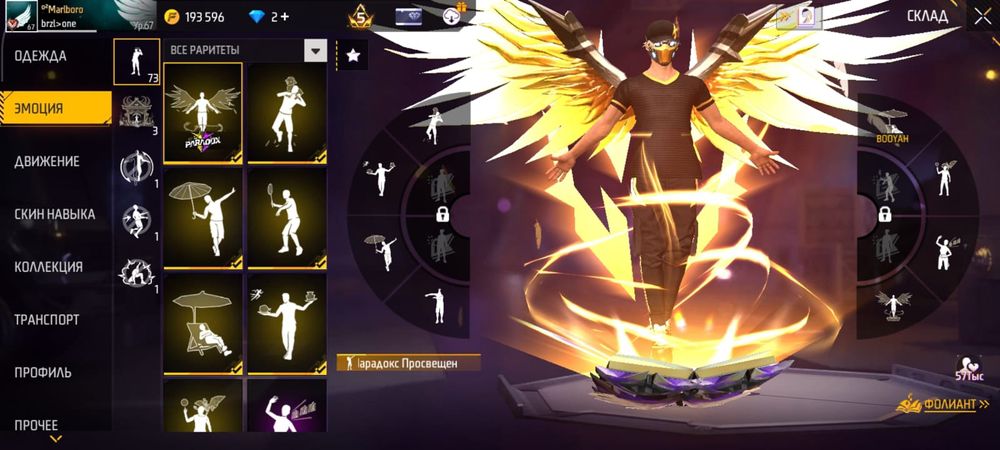 Срочно продам аккаунт в freefire