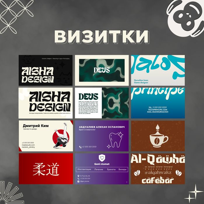 Услуги Графического дизайнера