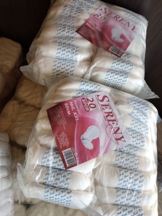 Памперси и гащи за възрастни