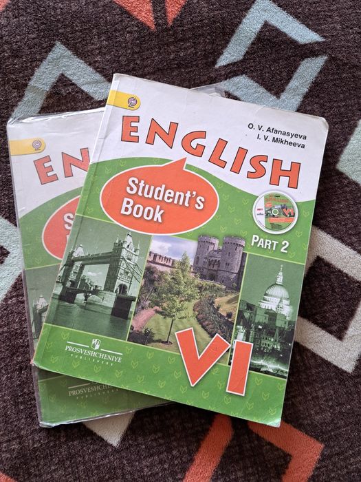 Английский язык 6 класс