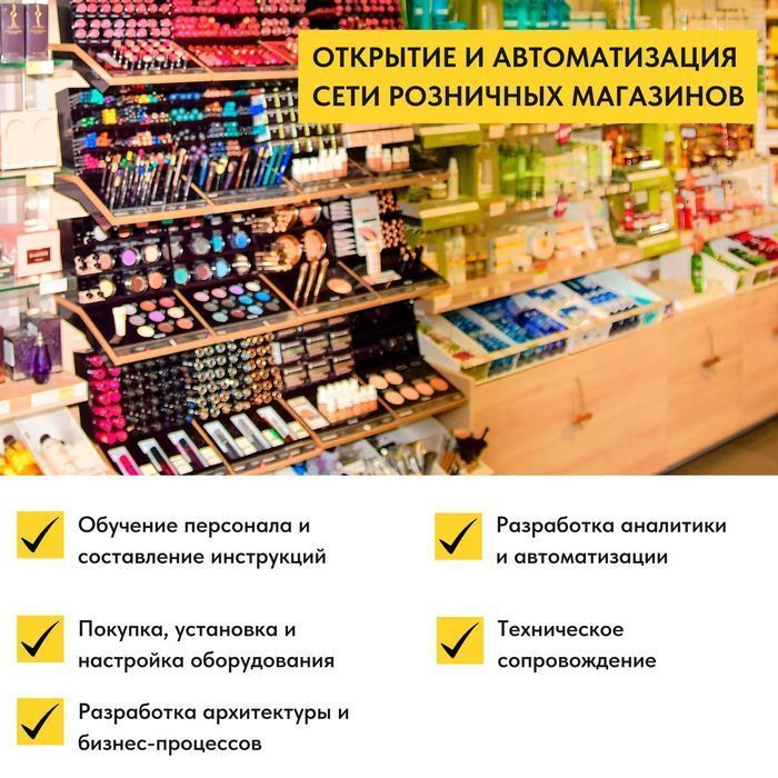 1С Программист Бухгалтерия Облако ЗУП Розница УНФ Программа Аптека УТ