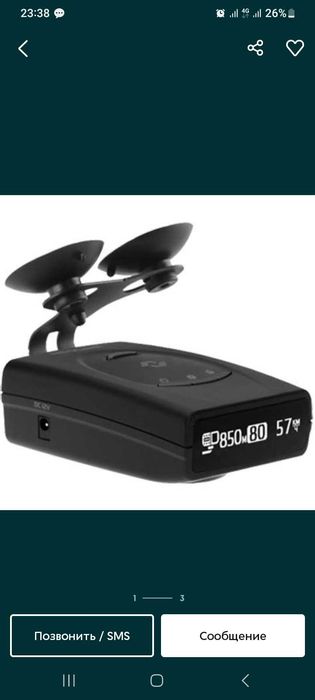 Radar detiktor 7500 neonline