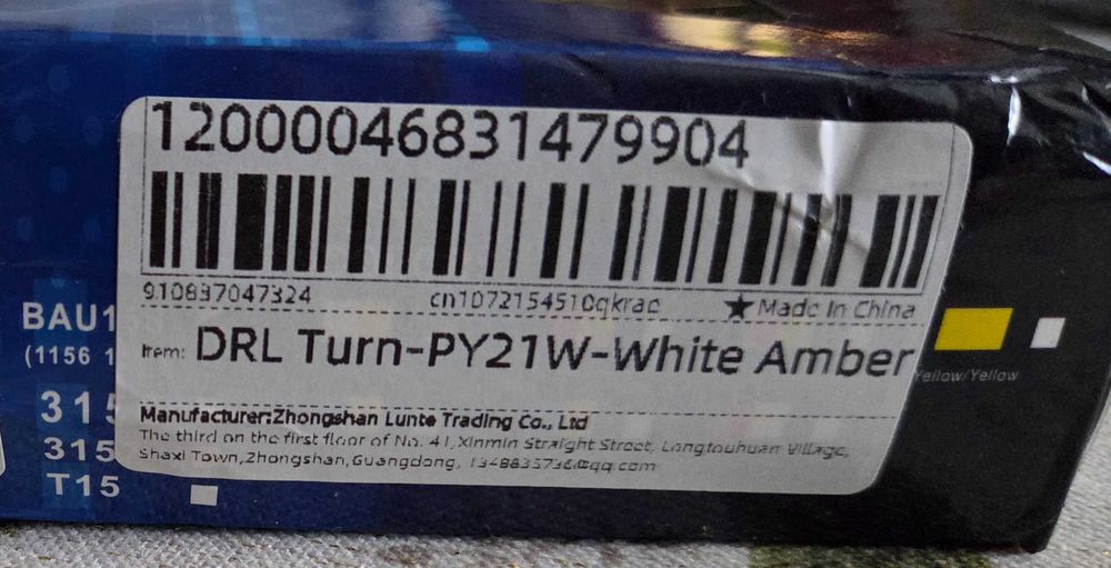 Дневни светлини (DRL) и реле модул