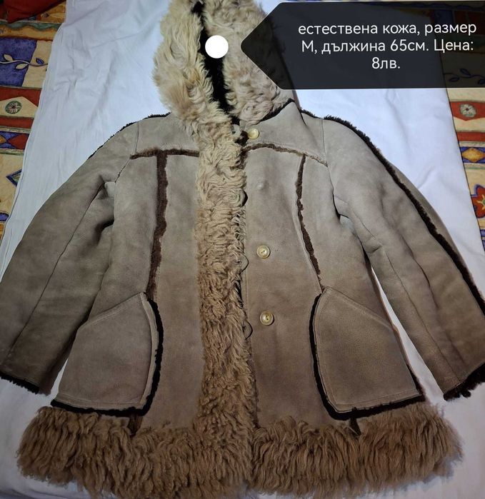 Дамски зимни палта, елеци и жилетка