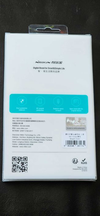 Кейс за Samsung Galaxy S23 Ultra