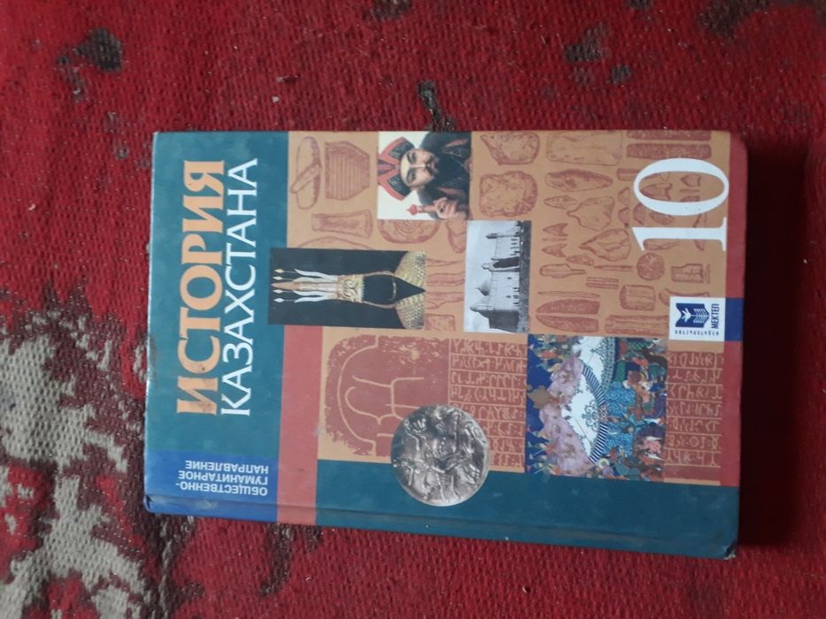 Продаю книги 6,8,9,10класс