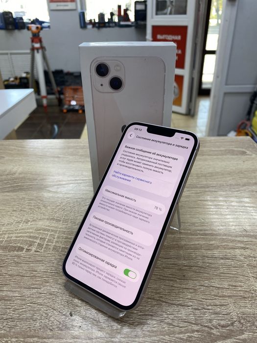 Iphone 13, 128gb (osp)