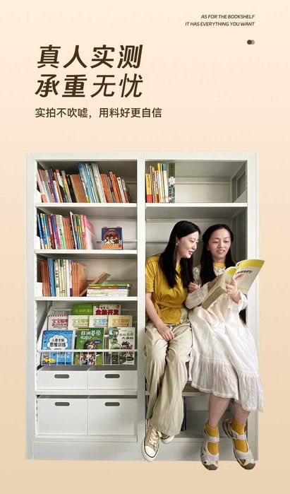 po'lat javon kitob uchun\металлический книжный шкаф для гостиной