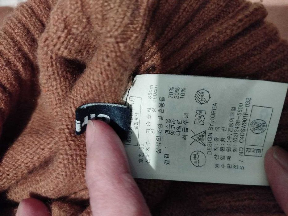 Шерстяные свитера для подростков.