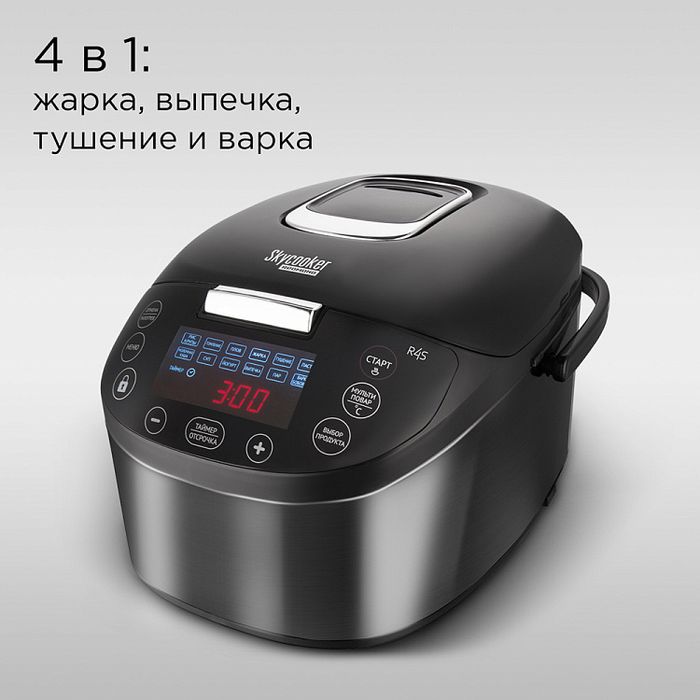 Мультиварка Smart Мультиварка SkyCooker REDMOND M800S