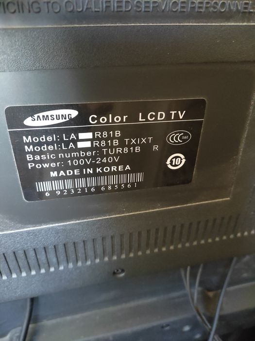 Телевизор Самсунг