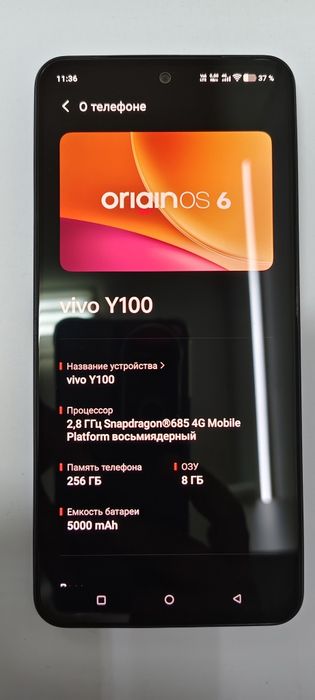 Vivo Y100 8/256 GB — идеальное состояние, коробка, IMEI