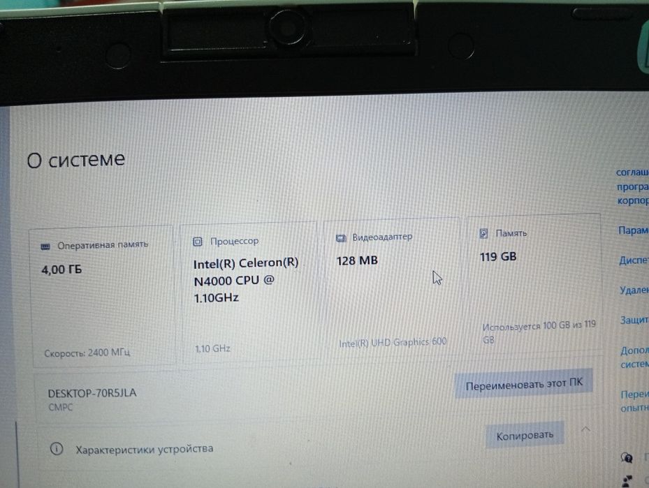 Продам ноутбук Classmate PC