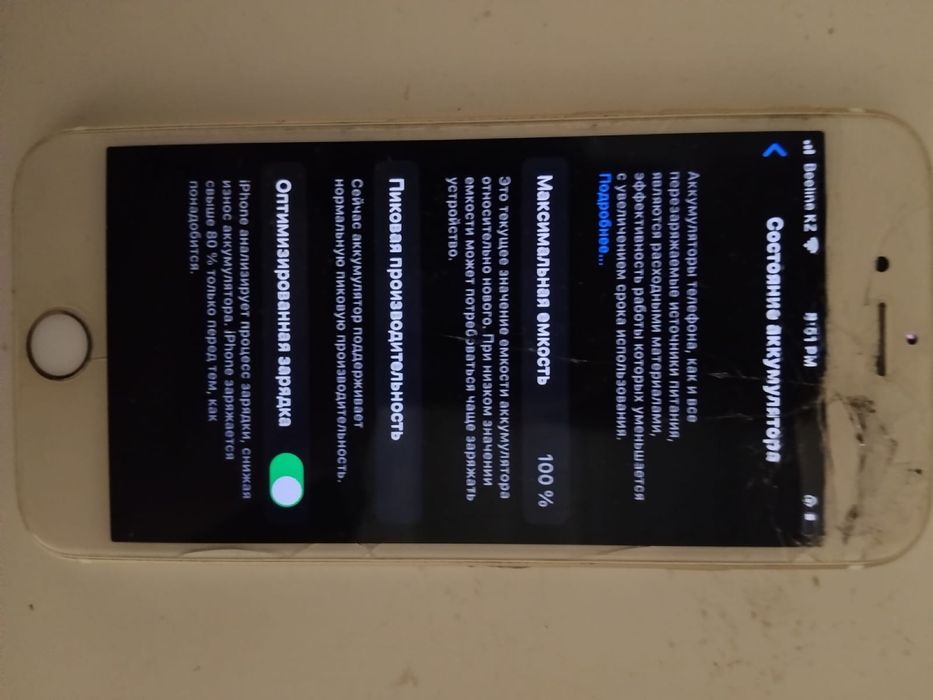 айфон6s срочно продам