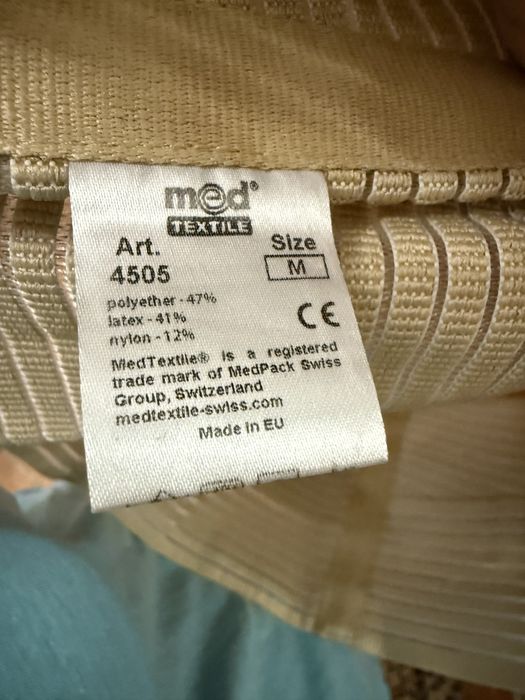 Бандаж для беременных