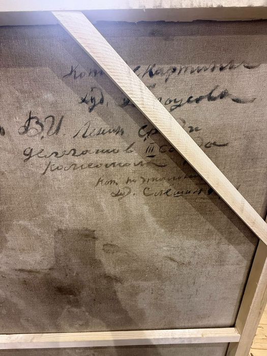 В.И. Ленин среди делегатов III съезда РКСМ