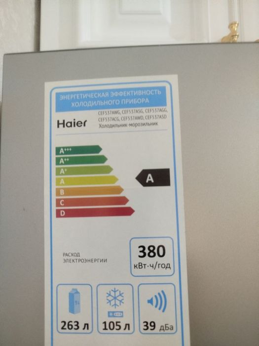 Haladilnik HAiER sotiladi srochna