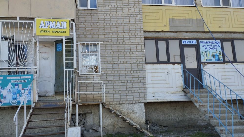 Срочно продам два магазина и квартиру