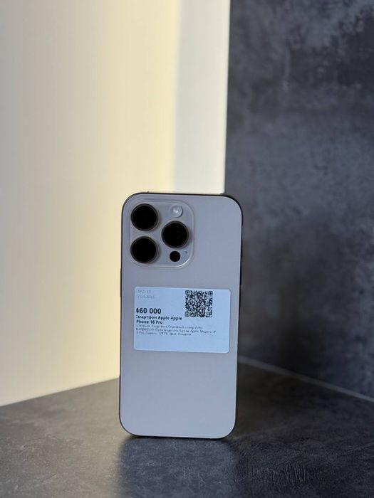 Iphone 16 Pro, 128GB