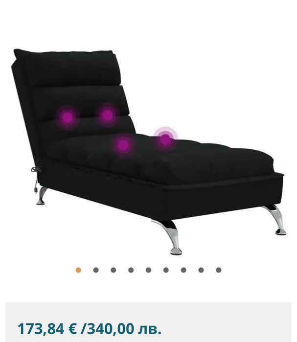 Масажна кушетка за всекидневна