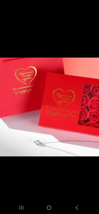 Подарочный набор «Сердце океана»