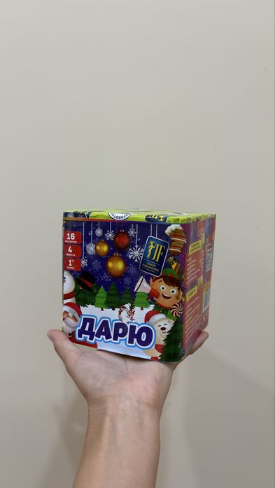 Салют Алматы, салюты алматы